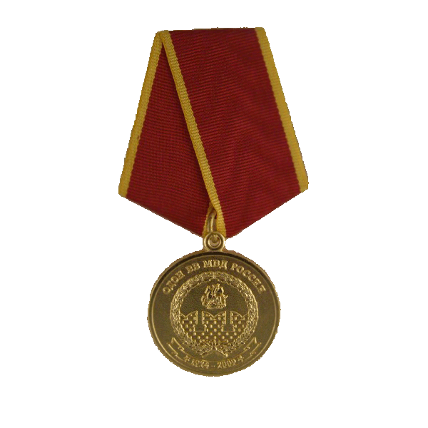 Памятный знак 85 лет ОДОН ВВ МВД России Виа Крапива П.Б. Бобков, Василий Бурмистров