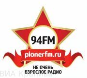 Pioner_fm_lНеман дивная река на Пионер ФМ Виа Крапива